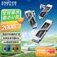 憶捷（EAGET）SU220 1TB 雙接口移動(dòng)固態(tài)U盤(pán)2000MB/s USB3.2/Type-C大容量閃存優(yōu)盤(pán)手機電腦兩用辦公u盤(pán)