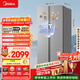 美的（Midea）607升pro升級款雙開(kāi)門(mén)冰箱超大容量一級能效風(fēng)冷無(wú)霜大冷凍星辰砂BCD-607WKPM(E)以舊換新國家補貼