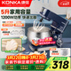 康佳（KONKA）廚師機家用小型多功能面粉奶油攪拌機和面機全自動(dòng)揉面機商用電動(dòng)打蛋器多功能活面料理機家庭烘焙 5L 藍色【基礎款】1200W