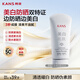 韓束美白亮膚防曬霜防紫外線(xiàn)30ml防水防汗亮膚隔離SPF50+軍訓戶(hù)外