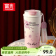 富光保溫咖啡水杯子女316L不銹鋼高顏值大容量吸管車(chē)載茶杯禮物
