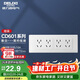 德力西開(kāi)關(guān)插座面板 CD601系列 118型四位五孔20孔插座面板 雅白
