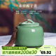 龍泉青瓷創(chuàng  )意中式防潮密封茶葉罐陶瓷家用存儲醒茶罐通用普洱紅茶收納茶倉 弟窯梅子青-禮盒裝 620ml