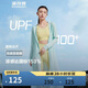 波司登夏國標防曬衣長(cháng)款連帽原紗涼感修身防紫外線(xiàn)UPF100出游外套