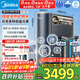 美的（Midea）家用凈水機星河2.0凈礦凈水器雙水直飲1200G6年RO礦物質(zhì)0阻垢劑殺菌反滲透廚下式凈飲pro升級系列