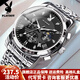 花花公子（PLAYBOY）品牌手表男多功能夜光防水可計時(shí)石英表高檔商務(wù)男士手表高檔腕表 花花公子-3066-鋼帶本黑