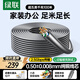綠聯(lián)超五類(lèi)千兆網(wǎng)線(xiàn)【0.50±0.008mm純銅芯】CAT5e千兆非屏蔽箱線(xiàn) 家裝POE監控工程布線(xiàn)灰色100米11253