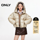ONLY2025冬季新款90白鴨絨連帽立領(lǐng)抽繩短款羽絨服女|125423045 C13心羽灰色 S