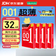 岡本 001 避孕套 安全套 超薄標準3只*4盒  成人情趣計生用品 年貨節