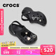 卡駱馳（CROCS）經(jīng)典云朵老爹鞋洞洞鞋時(shí)尚百搭女鞋拖鞋一腳蹬|206750 黑色-001(含智必星) 36 /37(230mm)