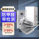 名典上品一次性活性炭口罩冬季四層防護甲醛/裝修異味/病毒飛沫/花粉/霧霾