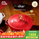 琺寶（staub）法國進(jìn)口馬年限定馬上發(fā)琺瑯鑄鐵鍋家用煲湯燉鍋燜煮鍋炒鍋平底鍋 限量套組海鮮鍋櫻桃紅（附贈普通蓋鏑） 28cm