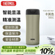 膳魔師（THERMOS）保溫杯400ml溫度顯示水杯子男女士禮品咖啡泡茶杯TCDC-400 MGY
