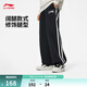 李寧直筒衛褲情侶款春夏季運動(dòng)生活經(jīng)典百搭撞色條紋休閑運動(dòng)長(cháng)褲子 【復古LOGO】闊腿直筒黑色867-1 L