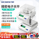 力辰（LICHEN）電子天平0.01g高精度電子秤克稱(chēng)0.01精度實(shí)驗室電子秤精準到0.1克 【0.01g精度/300g量程】LC-YH-3002