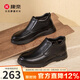 康奈休閑皮鞋冬季保暖加絨男靴子舒適商務(wù)正裝皮鞋18247058 黑色 39