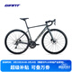 捷安特（GIANT）新款PCR LTD 3鋁合金18速二代CD油碟全內走全能型公路自行車(chē) 閃耀灰 700C×445MM S 建議165-175cm
