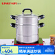 凌豐（LINKFAIR）蒸鍋304不銹鋼蒸籠大容量蒸包子饅頭復合底湯鍋蒸煮兩用鍋燃氣灶 湯鍋有蒸片層隔開(kāi) 2層 24cm