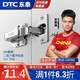 DTC東泰C80柜門(mén)鉸鏈小角度阻尼緩沖B80二段力液壓衣柜櫥柜合頁(yè)五金 直臂（全蓋）脫卸-1只