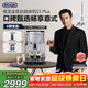 德龍（Delonghi）咖啡機 家用全自動(dòng)咖啡機 入門(mén)款歐洲進(jìn)口小型意式現磨手動(dòng)打奶泡豐富黑咖S3 Plus明星同款Pro禮物