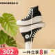 匡威（Converse）女鞋經(jīng)典All Star move高幫云朵增高厚底舒適帆布鞋 568497C 黑色 37 /6.5