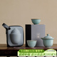 唐豐李桂蓮汝窯旅行茶具套裝露營(yíng)戶(hù)外便攜式茶壺茶杯茶具禮盒伴手禮