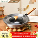 WONDERCHEF旺達香福日本國民品牌鈦鍋純鈦無(wú)涂層不粘鍋32cm