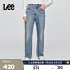 Lee25秋冬新品舒適直筒經(jīng)典五袋款設計中藍色男牛仔褲