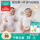 全棉時(shí)代新生嬰兒睡衣滿(mǎn)月寶寶和尚服連體衣服嬰幼兒和袍 粉+潛 59碼