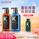 KONO卡厘沙龍奢護黑白松露控油去屑洗發(fā)水500ml*2留香蓬松止癢洗發(fā)露
