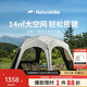 Naturehike挪客六角云界自立速開(kāi)穹頂天幕帳篷鈦黑膠戶(hù)外露營(yíng)遮陽(yáng)棚六角
