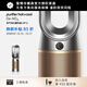 戴森（DYSON）HP12空氣凈化暖風(fēng)扇除甲醛 暖風(fēng)取暖 除異味除塵除過(guò)敏原 醫護級 寵護認證 黑金