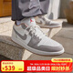 Jordan男休閑鞋喬丹象牙灰配色AJ1 JORDAN 1運動(dòng)鞋553558-169灰白42.5