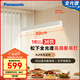 松下（Panasonic）一字餐廳吊燈高顯色吸頂吊燈長(cháng)條餐桌燈飾燈具36瓦 4000K