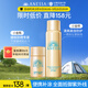 安熱沙（Anessa）防曬噴霧60g+智感防曬乳20ml高倍防曬【便攜套裝】防曬霜京東自營(yíng)