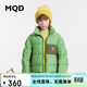 馬騎頓（MQD）童絨外套裝兒童立領(lǐng)羽絨服新款男童女童羽