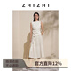 致知ZHIZHI 一字領(lǐng)背心上衣A字廓形半身裙套裝女收腰顯瘦26夏新款 香米白（馬甲） XS