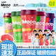 香飄飄奶茶meco蜜谷果汁茶果茶飲料果汁飲品400ml杯裝整箱飲料整箱批發(fā) 混合口味【可備注】 【400ml*15杯】整箱裝
