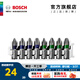 博世（BOSCH） 百變魔盒螺絲刀批頭套筒鉆頭一字十字起子工具附件收納盒套裝 25MM十字/米字批頭8支裝