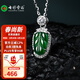 七彩云南翡翠葉子吊墜冰種陽(yáng)綠S925銀鑲葉子玉墜項鏈女款送女友送媽媽禮物 滿(mǎn)綠葉子-金枝玉葉