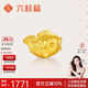 六桂福珠寶黃金轉運珠 鯉魚(yú) 3D硬足金手鏈手繩手串 SD0700236 1.1g