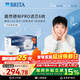 碧然德（BRITA）家用凈水壺 濾水壺濾芯 MAXTRA Pro WLE 去水垢專(zhuān)家版PRO濾芯6只裝