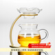 祥業(yè)  玻璃茶濾茶漏公道杯一體茶水分離茶葉濾網(wǎng)茶隔支架托懶人泡茶 玻璃濾網(wǎng)+清婉公杯+合金底座