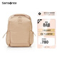 新秀麗（Samsonite）都市通勤戶(hù)外雙肩包旅行包書(shū)包NT0淺棕色生日禮物送女友