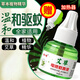 電熱蚊香液驅蚊艾草驅蚊無(wú)味防蚊強效驅蚊臥室安睡款補充液優(yōu)露仕 1個(gè)加熱器+5瓶蚊香液