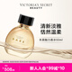 維多利亞的秘密（Victoria's Secret）本真魅力香水淡雅溫柔檀香柑橘紫羅蘭花香調送女友禮物  本真魅力香水50mL