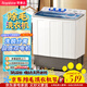 榮事達（Royalstar）半自動(dòng)洗衣機10KG雙缸雙筒家用宿舍出租房雙桶洗衣機大容量甩干機 以舊換新 白色 RP10030J