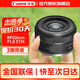 佳能（Canon） RF50mm F1.8全畫(huà)幅小痰盂微單定焦鏡頭大光圈人像鏡頭 RF50mm F1.8 STM 官方標配【不含多種濾鏡 推薦購買(mǎi)套餐】