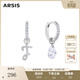 Arsis【郝熠然同款】銀飾藝術(shù)字母耳環(huán)女耳飾AB款S925銀耳釘送女友禮物 藝術(shù)字母耳環(huán)(J)