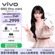 vivo S50 Pro mini 12GB+256GB 告白 主攝級長(cháng)焦Live 第五代驍龍8 濕手秒開(kāi)超聲波指紋2.0 AI拍照手機